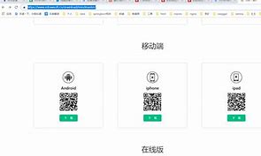 香蕉视频app下载地址的简单介绍
