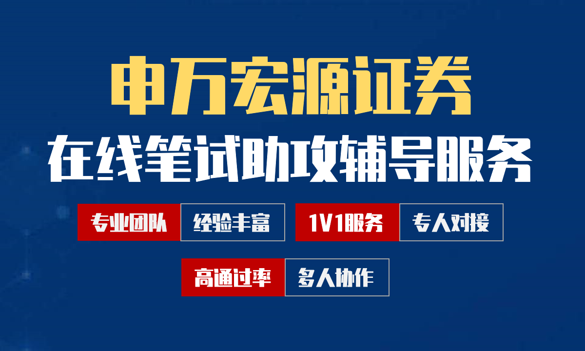 申万宏源证券官网下载(申万宏源证券官方手机版)