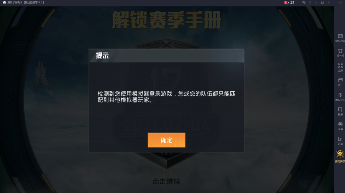 格来云游戏下载_(格来云游戏apk)