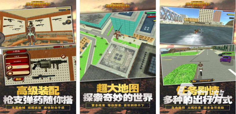 免费下载游戏大全(4399游戏大全免费安装)