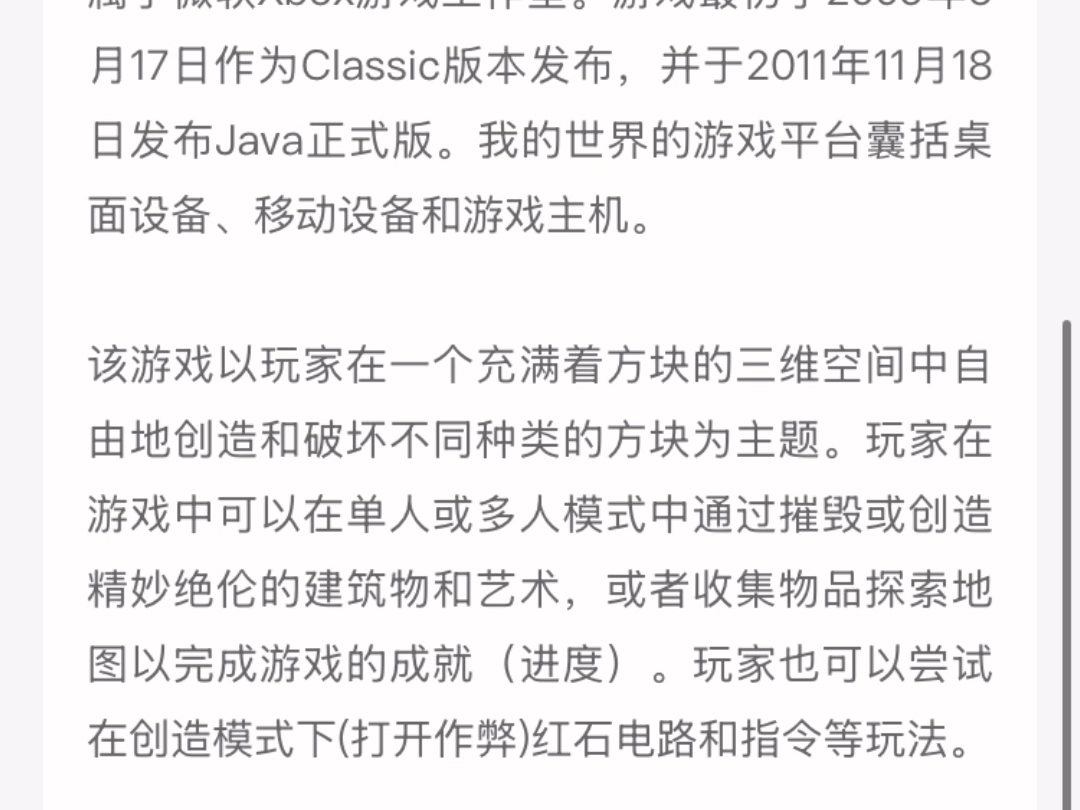 ios游戏下载_(ios游戏资源网站)