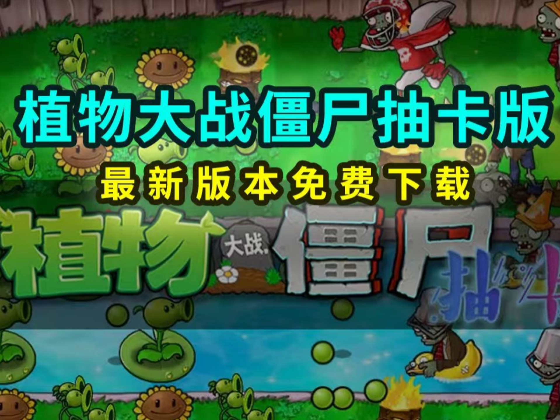 下载的游戏(卸载的游戏在哪里可以重新找到)