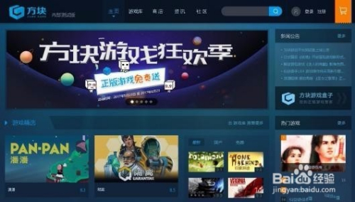 怎么下载游戏(电脑怎么安装游戏软件)