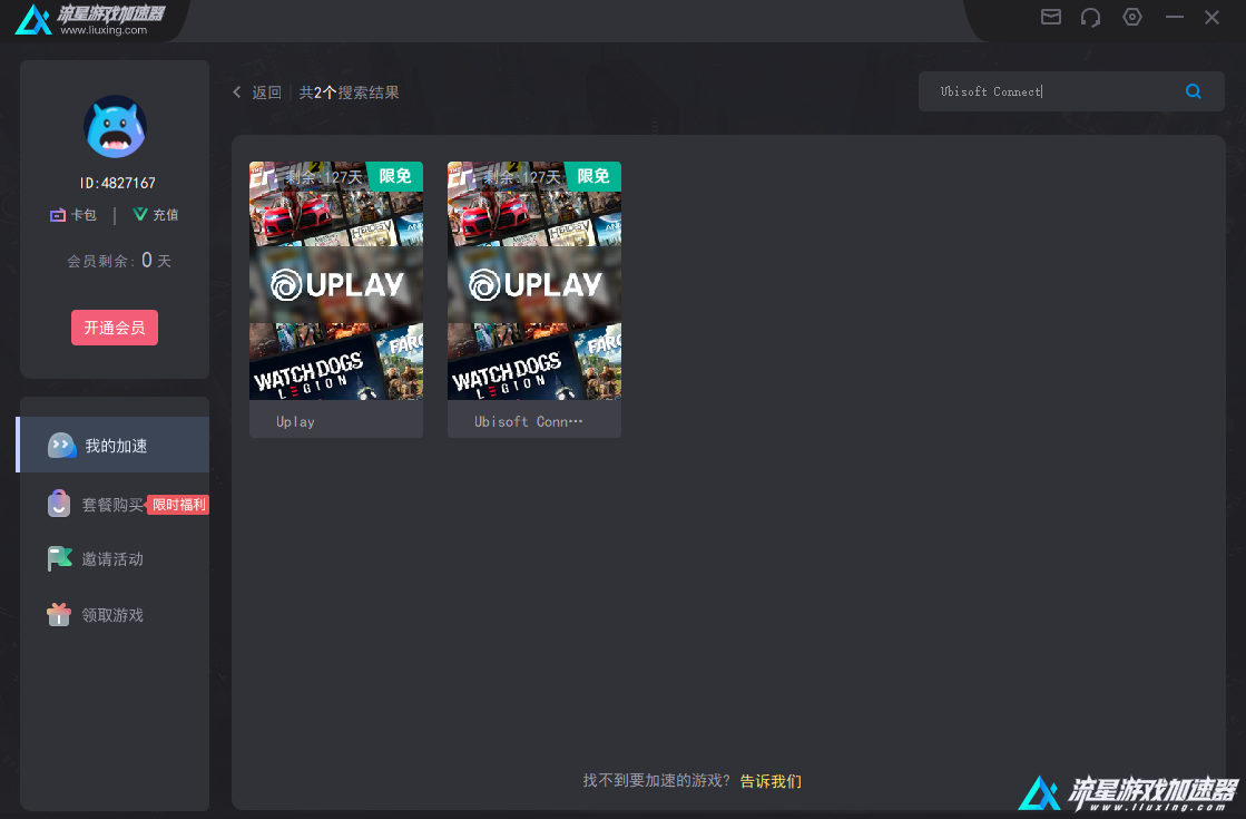 play游戏下载_(googleplaystore)