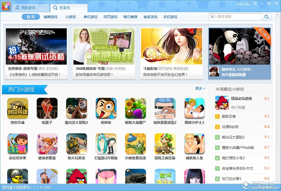 单机小游戏免费下载(单机小游戏app大全免费)