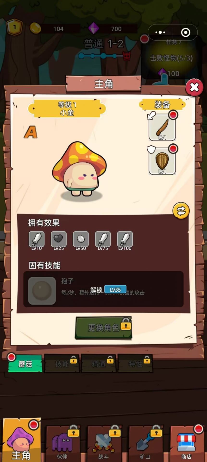 蘑菇游戏下载_(pcstory蘑菇下载器官网)