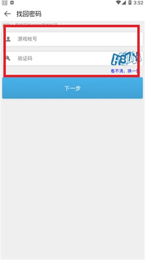 4399游戏盒安装下载(4399手游盒子下载安装)