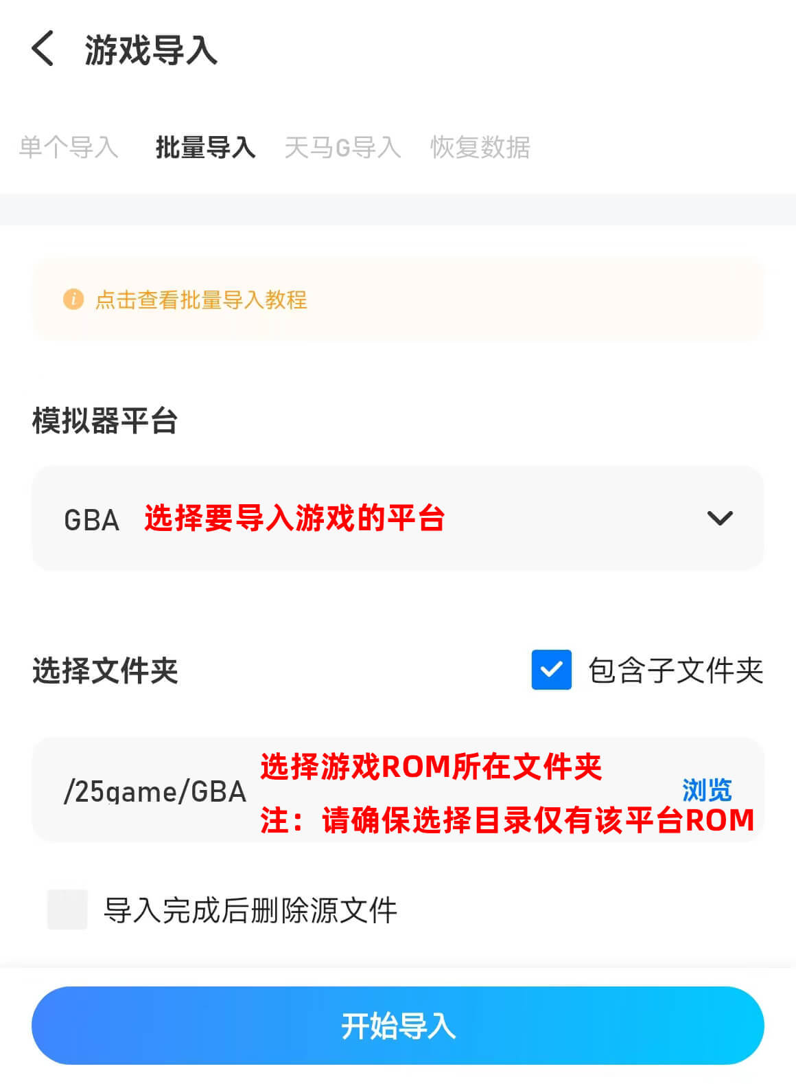 爱吾游戏宝盒下载_(一个全是破解游戏的app)