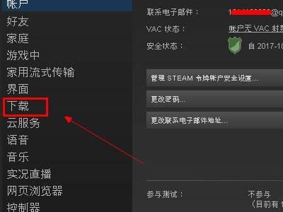 包含steam下载游戏慢的词条