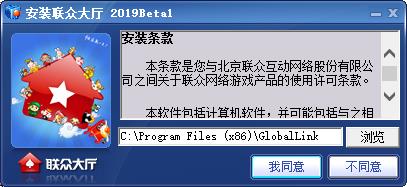 联众游戏大厅下载(联众游戏大厅app)