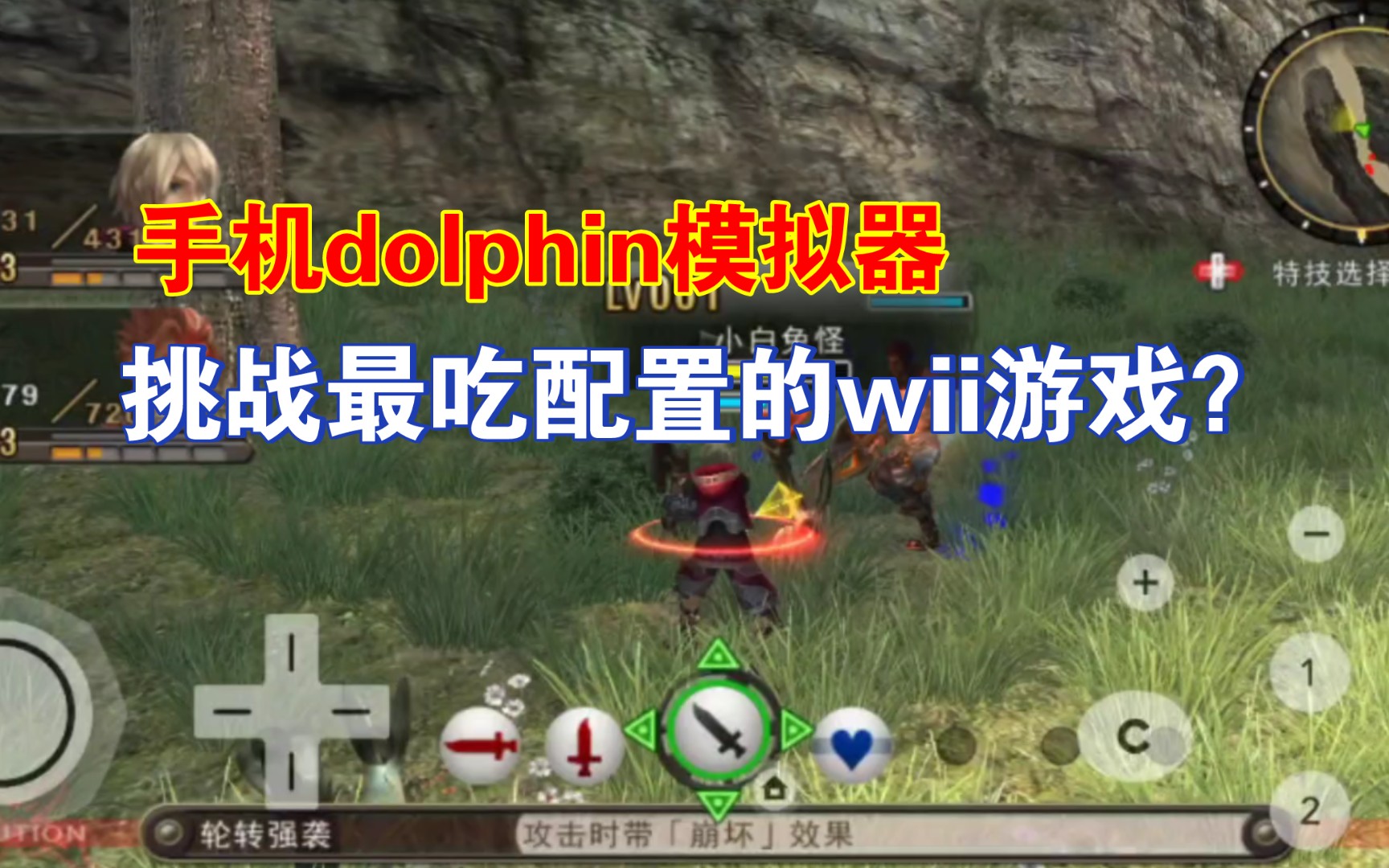 wii游戏下载(wii中文版下载)