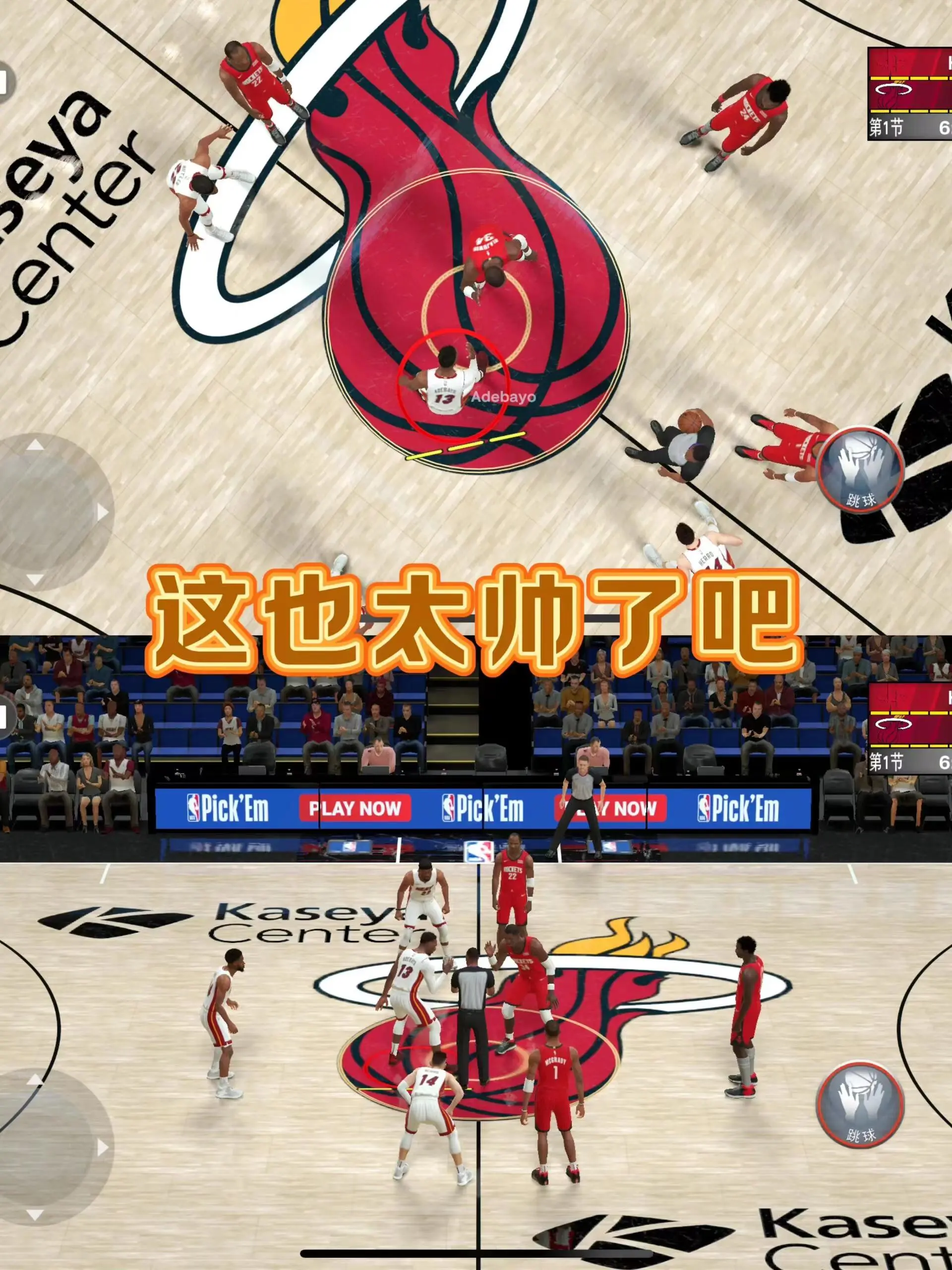 2k篮球游戏下载_(nba2k24手游下载安卓官网)