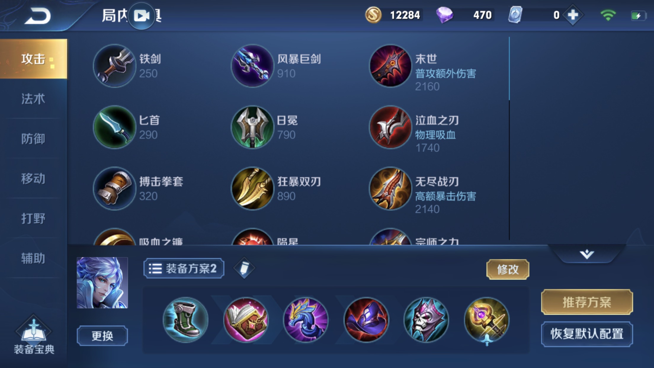 王者荣耀无限点券破解版下载_(王者荣耀无限点券破解版下载苹果)