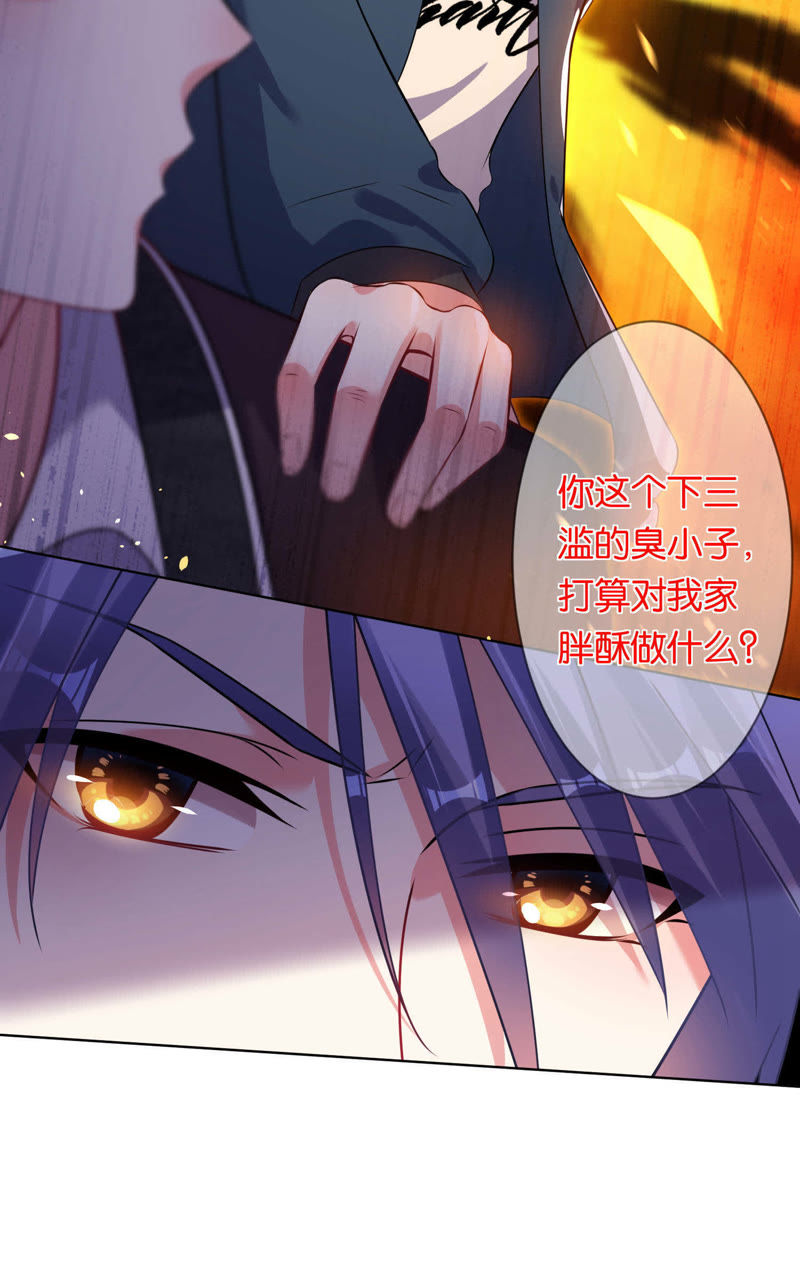 总裁的33日索情txt下载(总裁的33日索情txt pan)