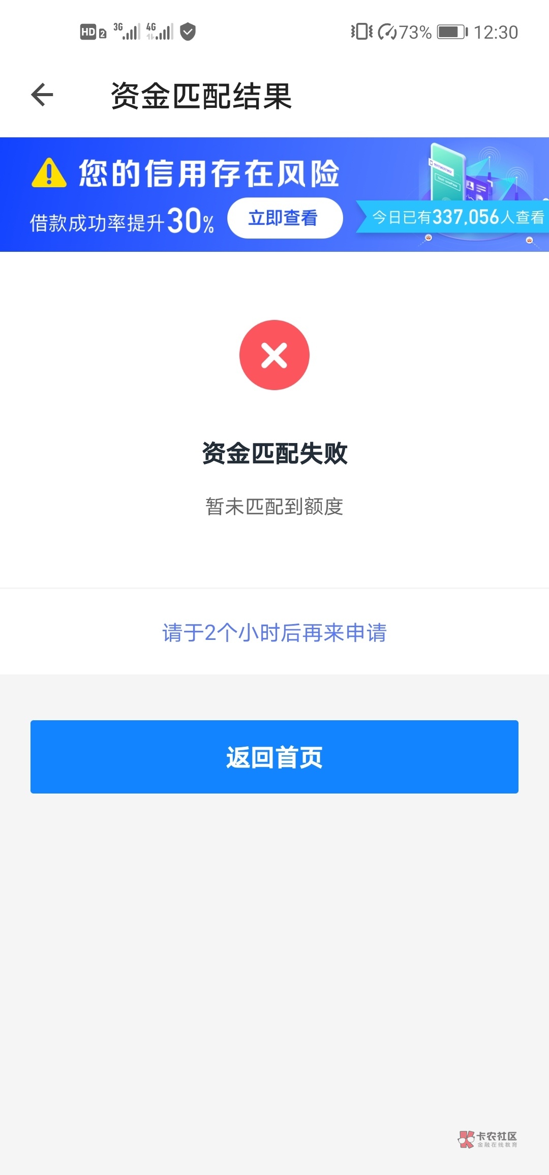 信用飞app官方下载_(信用飞贷款app官方下载)