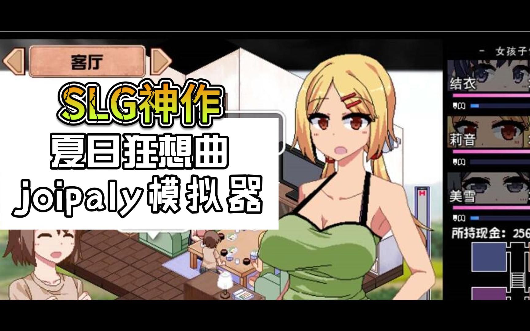 slg游戏下载_(slg game)