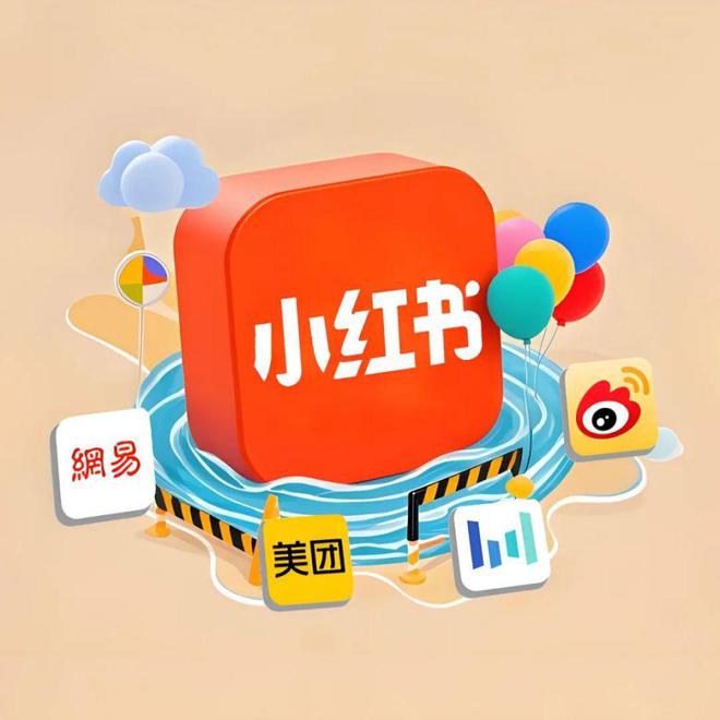 app小红书下载(安装小红书app下载)