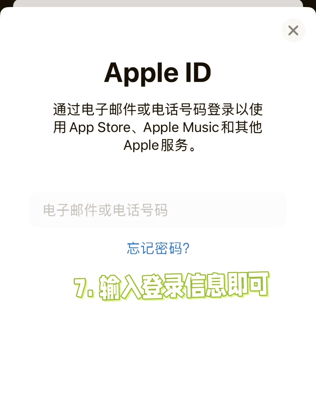 如何下载app(如何下载app store)