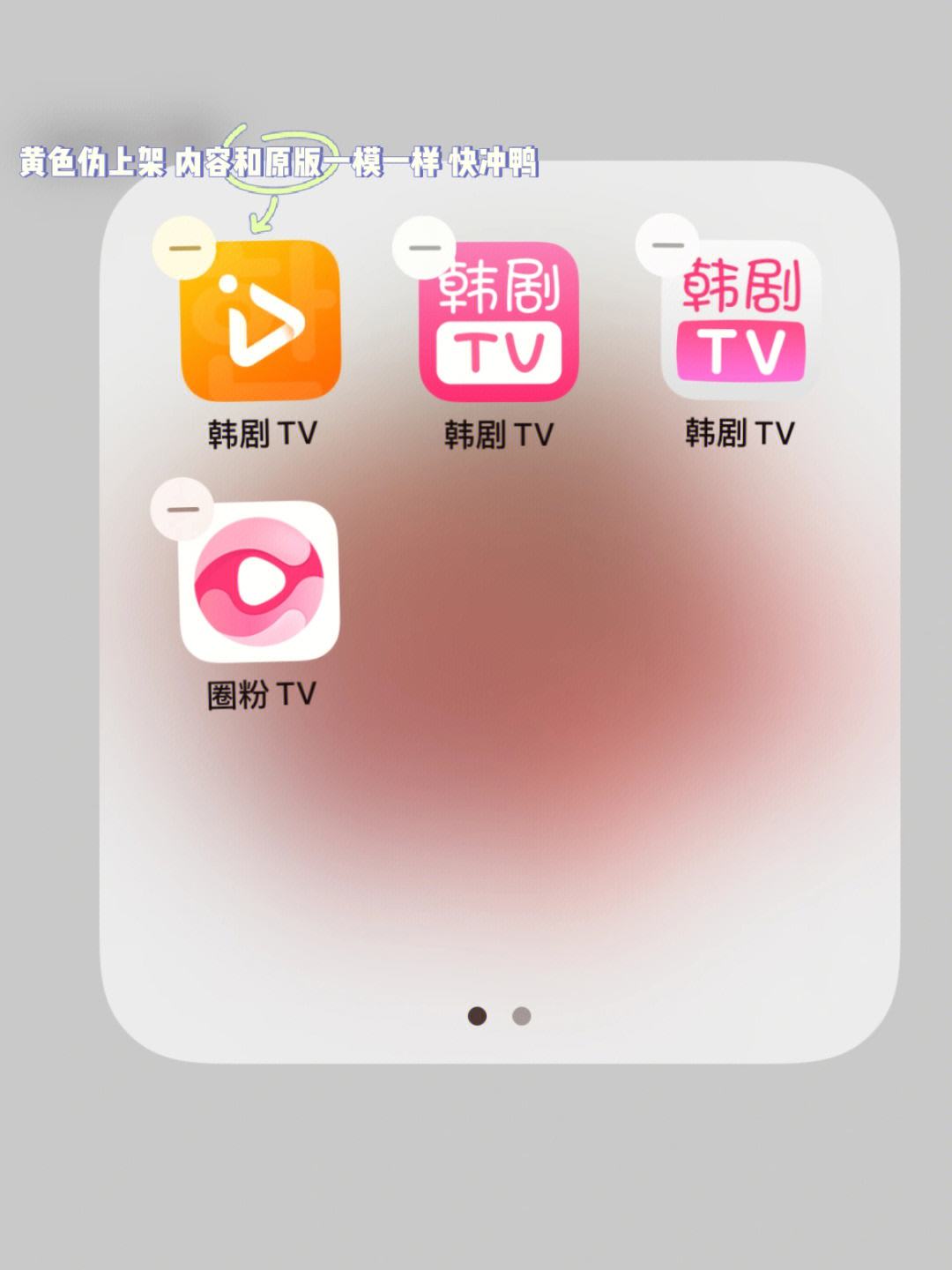 韩剧tv免费下载(韩剧tv免费下载无广告)