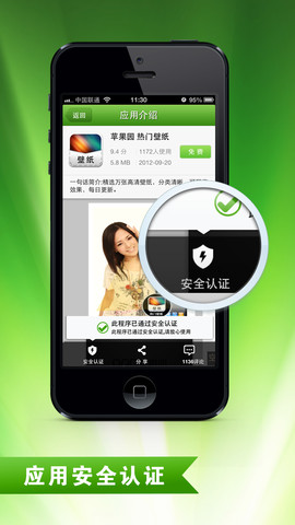 下载360app(360摄像头下载安装)