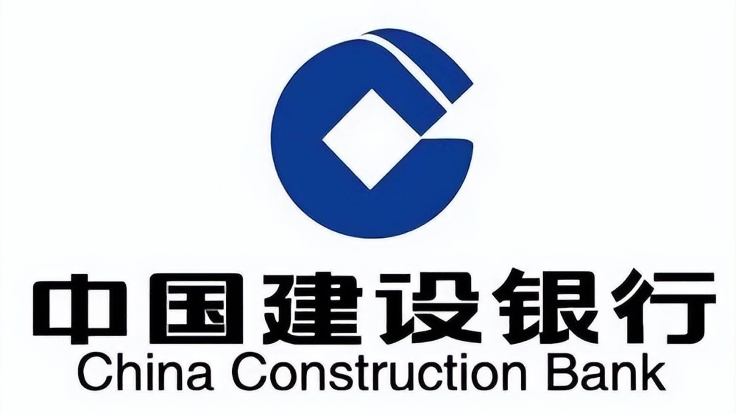 中国建设银行e路护航官网下载_(中国建设银行的e路护航怎么样下载?)