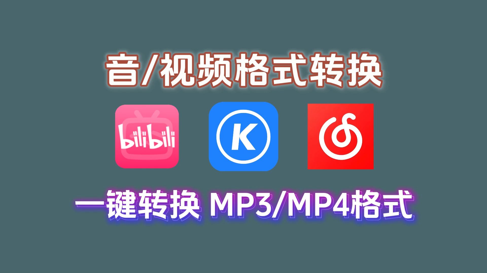 mp3下载免费下载网站(mp3下载免费下载网站手机版)