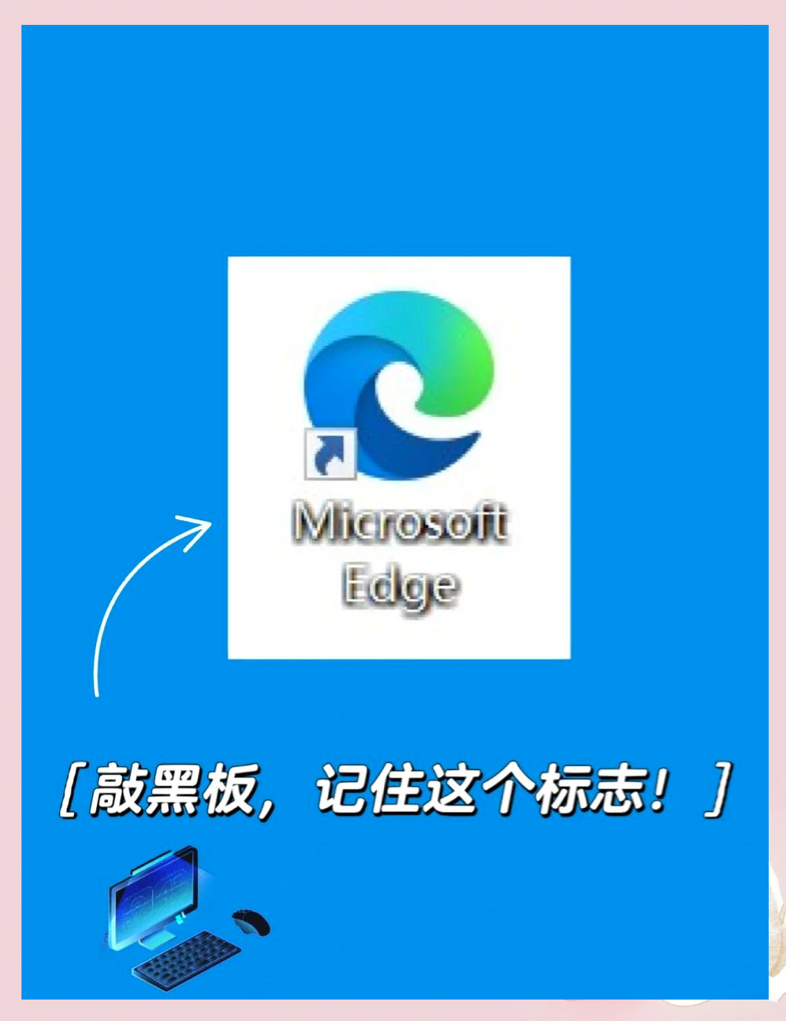 edge官方下载(edge官方下载电脑版)