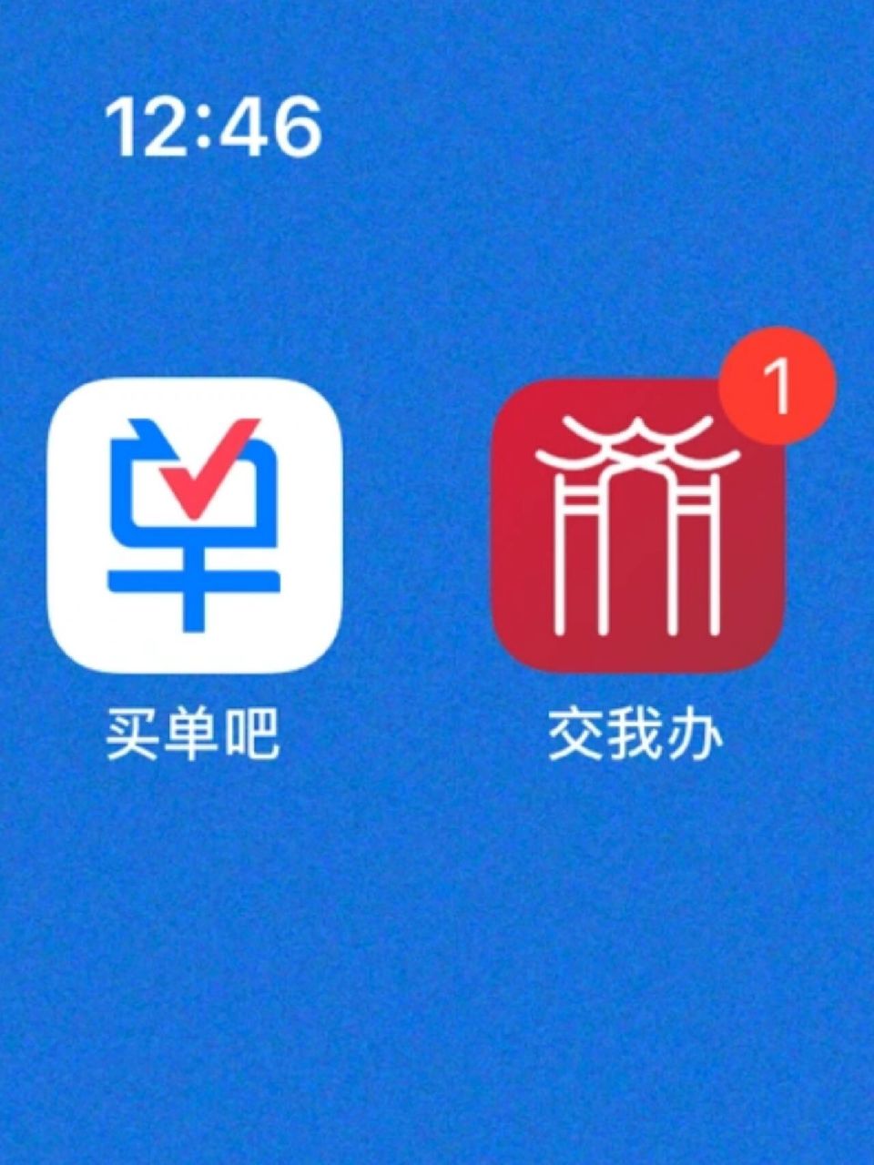 下载交通银行app_(下载交通银行app软件)