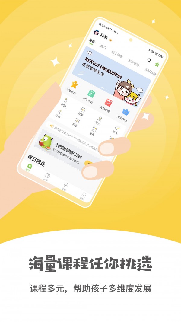 小怪兽app下载-(小怪兽app下载安装手机版)