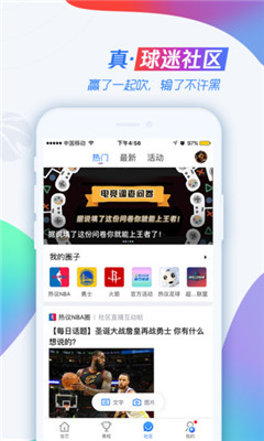 汤软件官方下载地址(有个叫汤的app干嘛的)