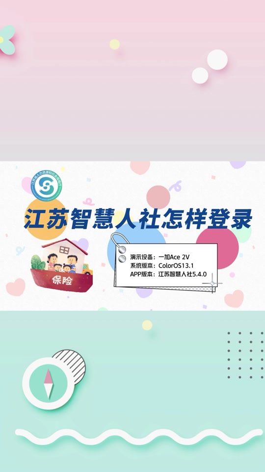 智慧人社下载安装_(攀枝花智慧人社下载安装)