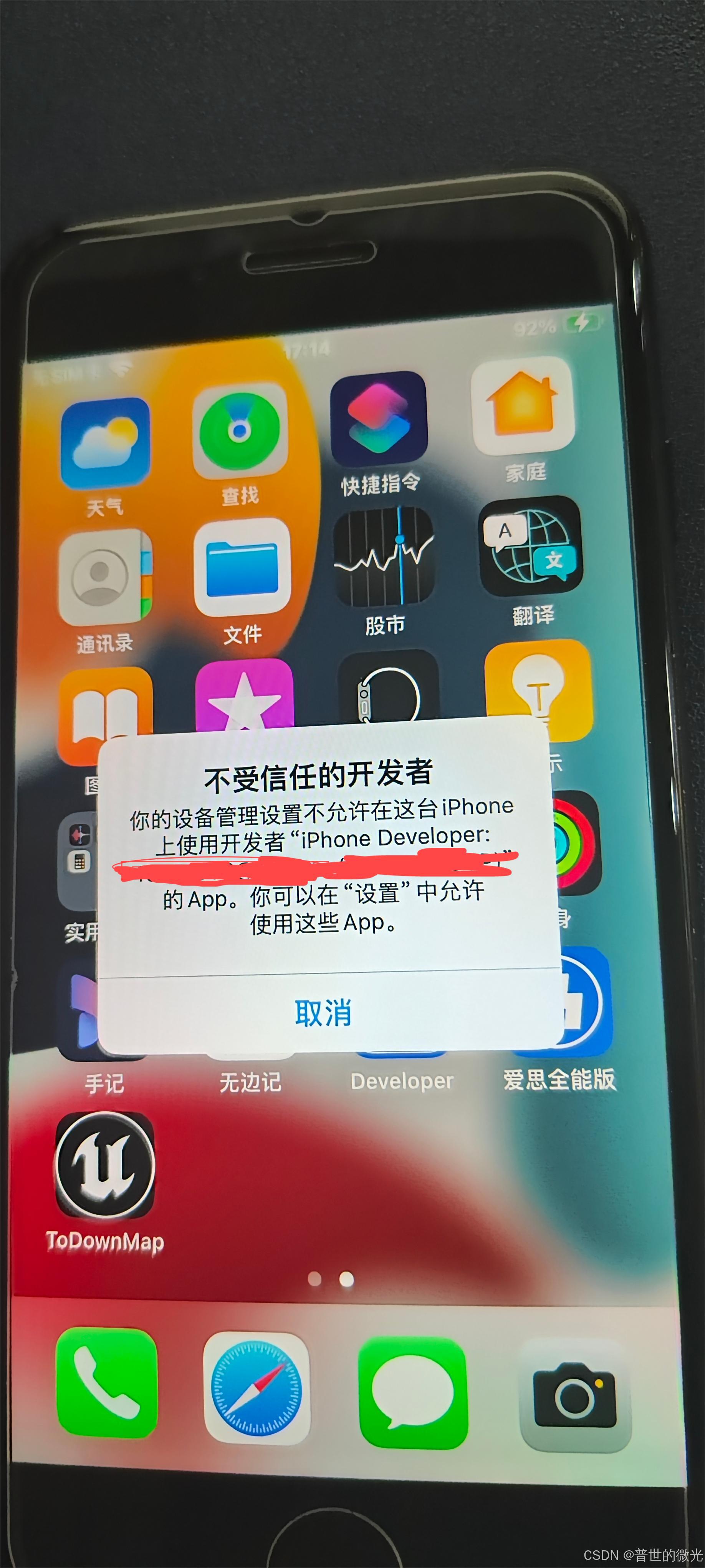 苹果手机男生软件下载-(苹果手机怎么下载男人装)