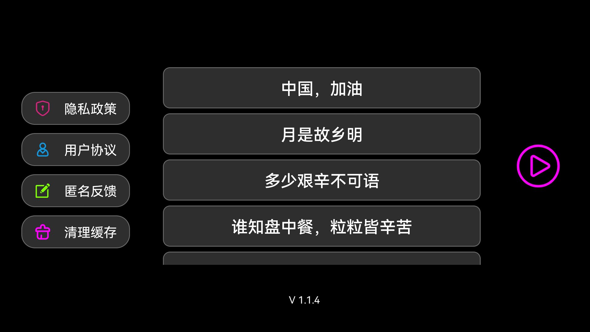 模板流动字幕软件下载(模板流动字幕软件下载免费)