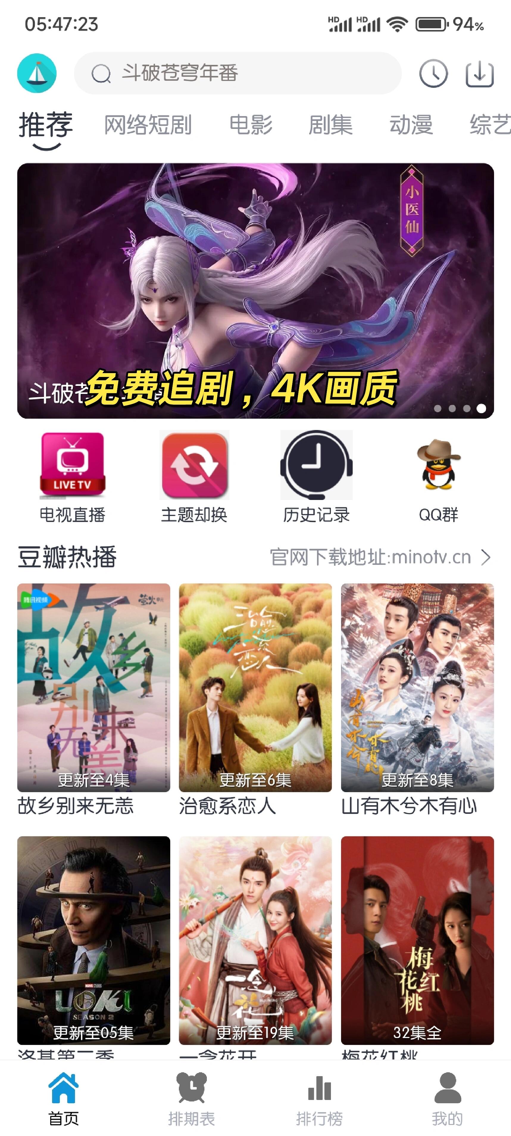 免费下载小短剧网站_(免费下载小短剧网站有哪些)