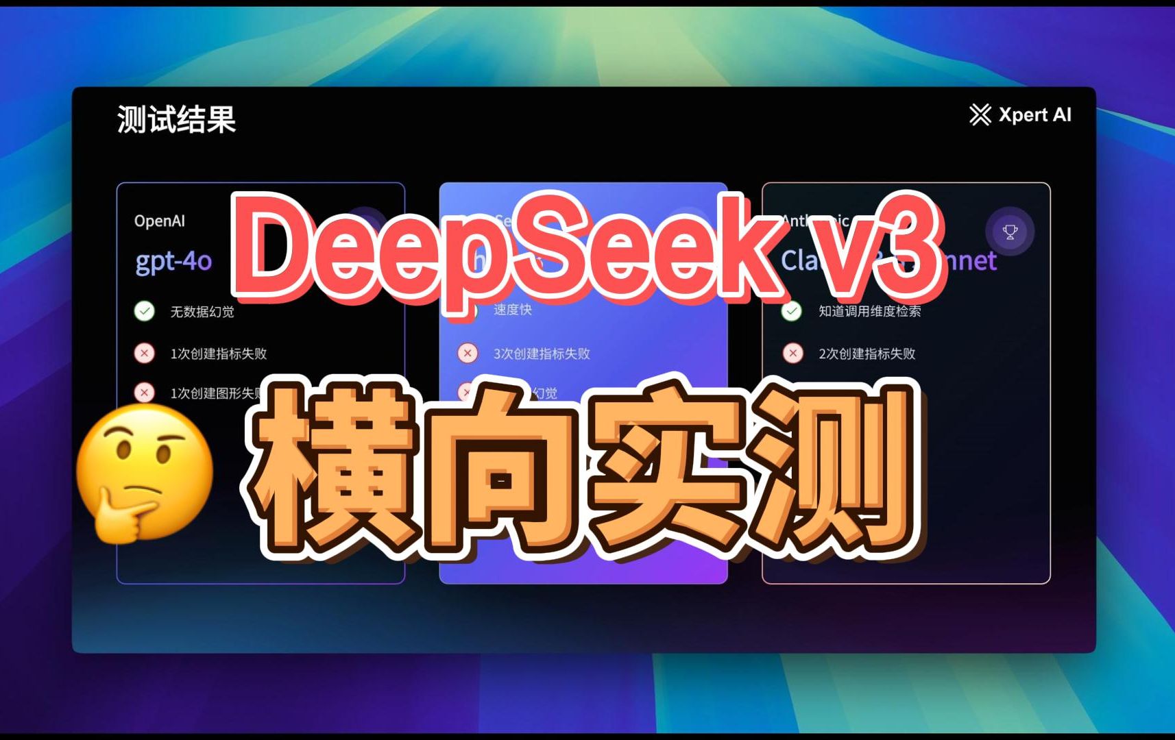 360版deepseek下载方法(deepexploration安装教程)