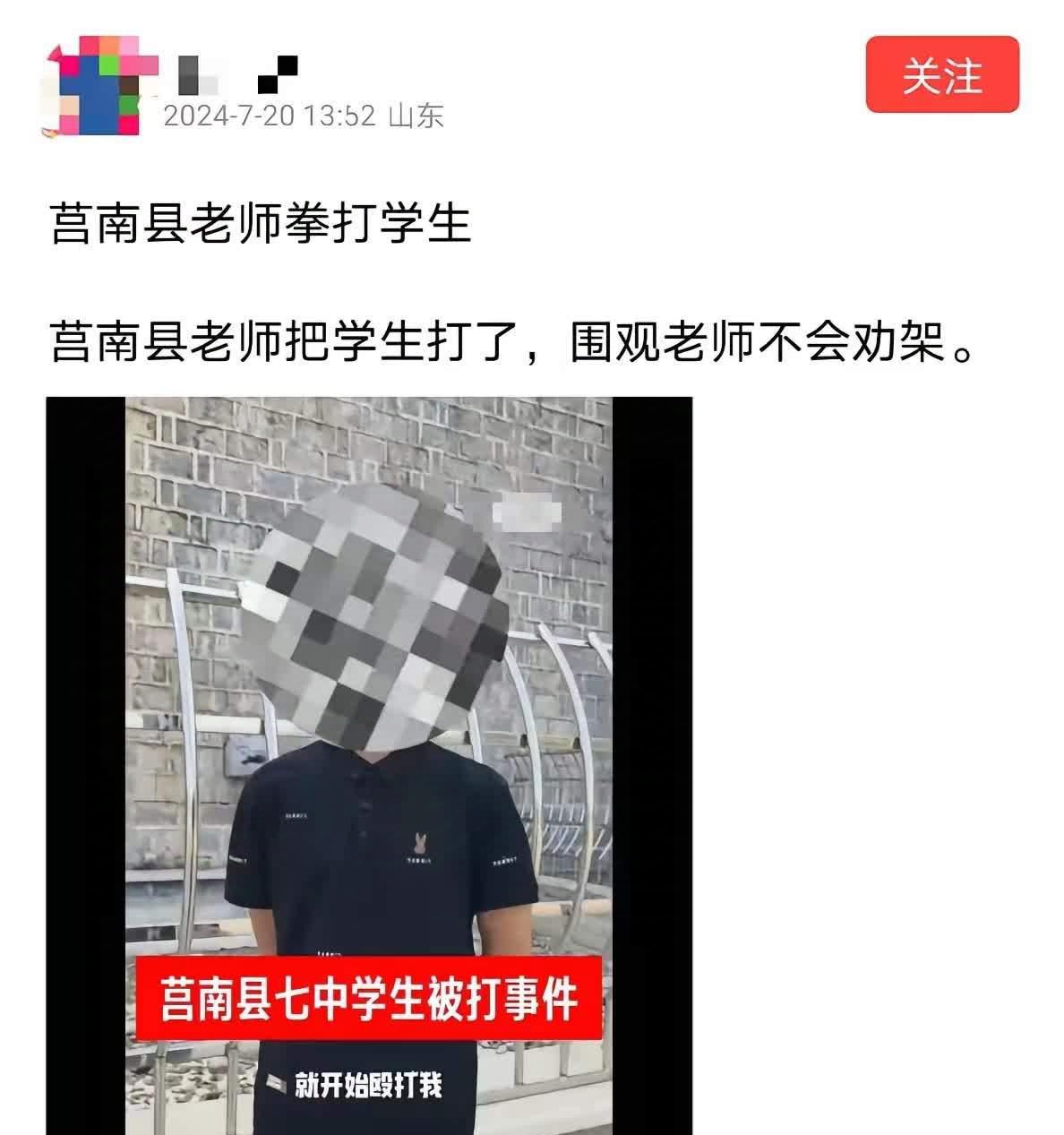 课堂挨骂视频素材下载(课堂挨骂视频素材下载无水印)