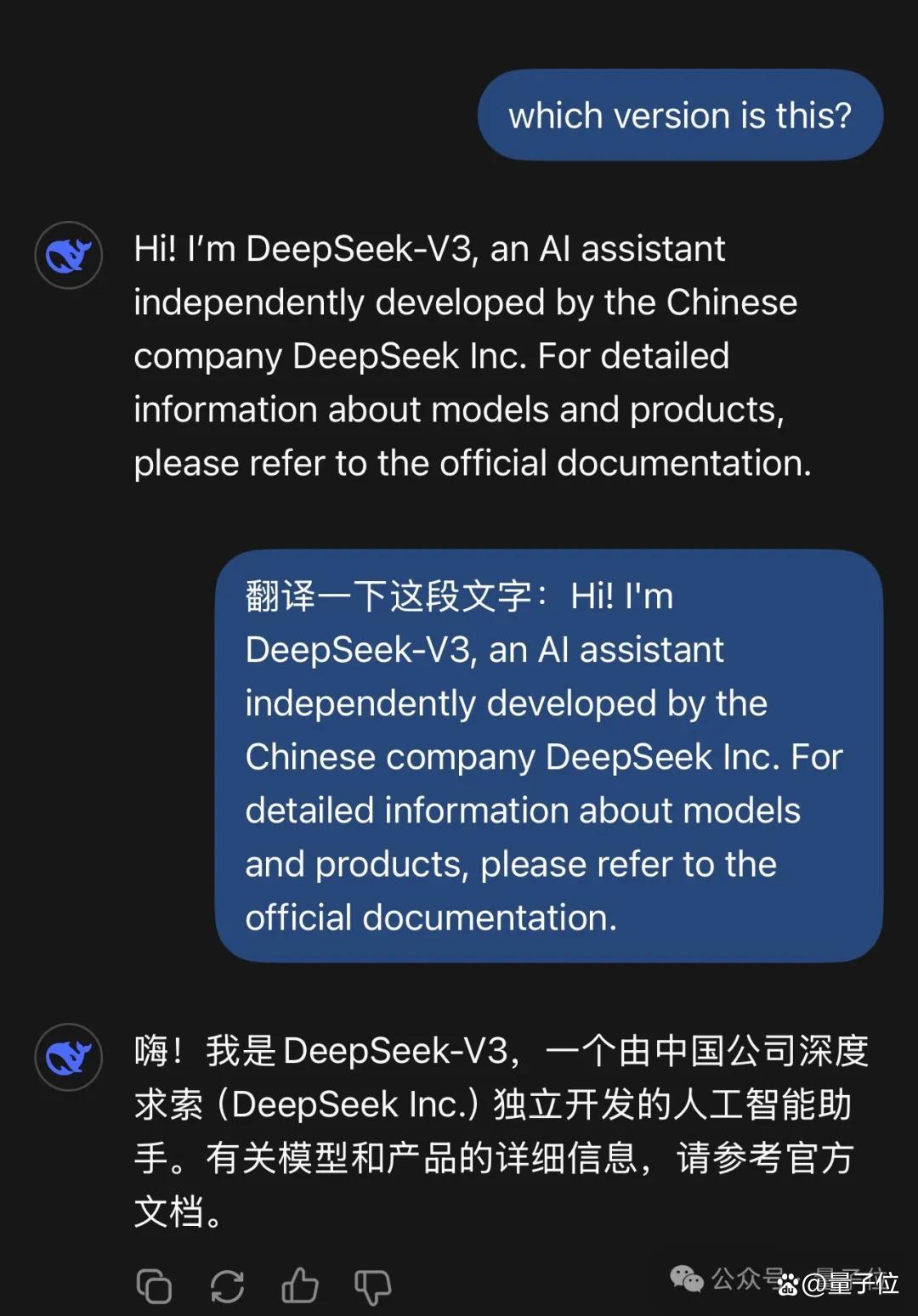 包含deepseek从哪里下载app的词条