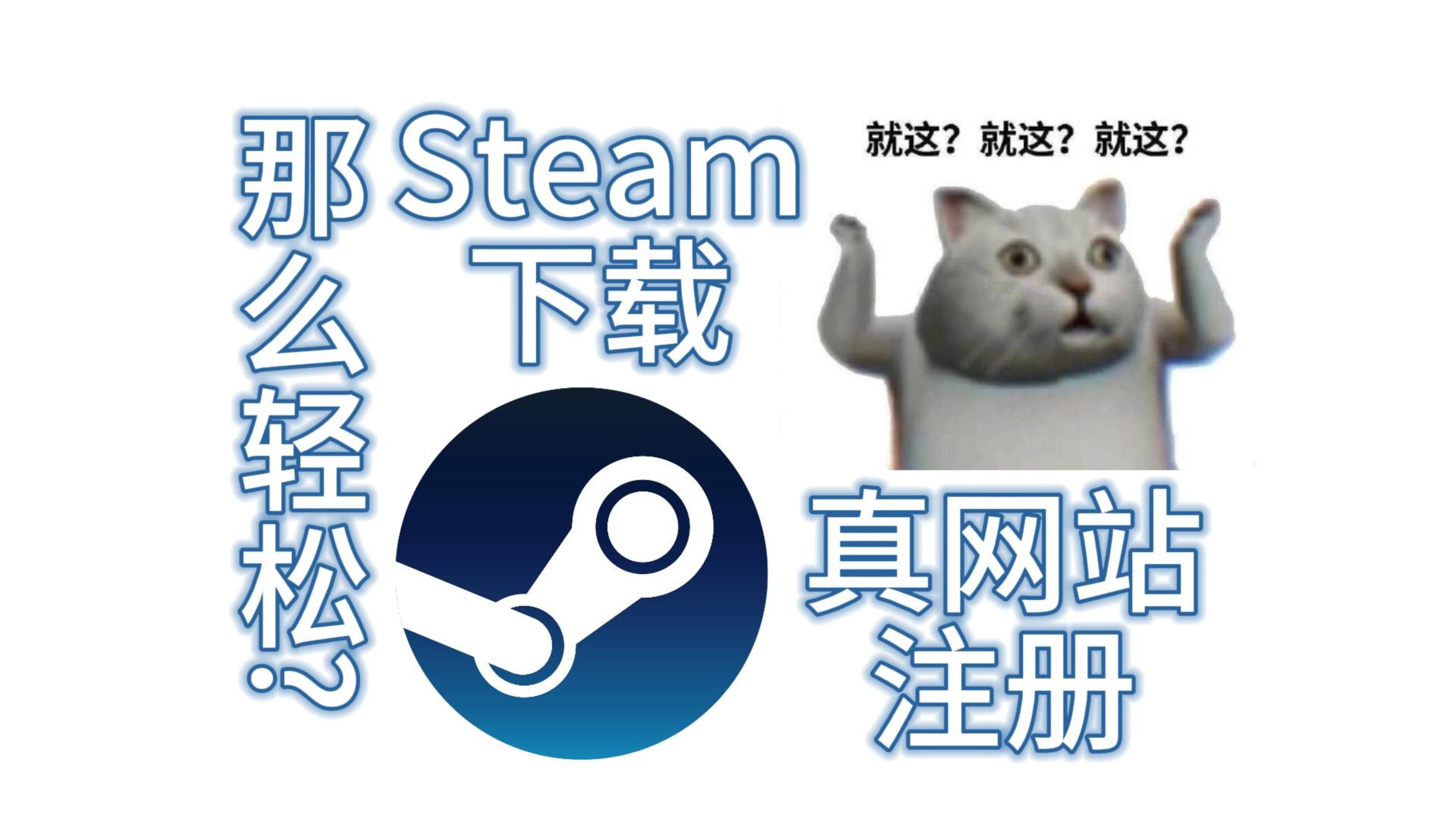 steam变声器怎么下载-(steam变声器软件多少钱)