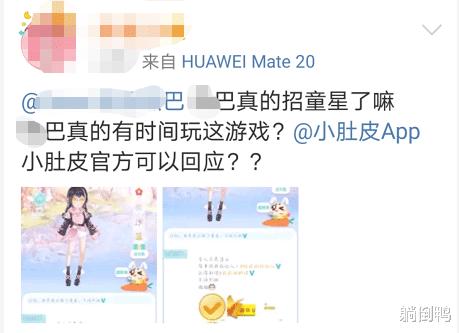 小肚皮游戏下载-(小肚皮app永久下架了吗)