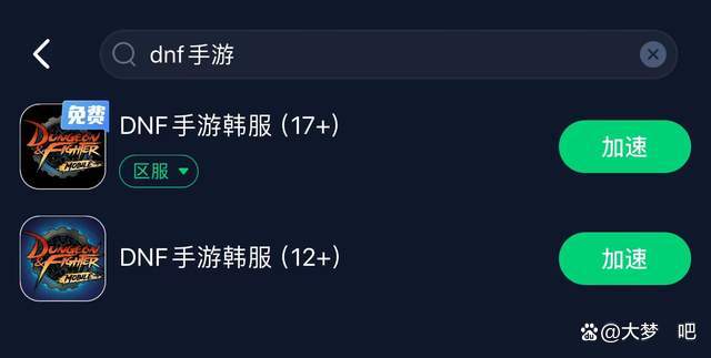 dnf手游怎么下载安卓-(dnf手游怎么下载安卓手机)