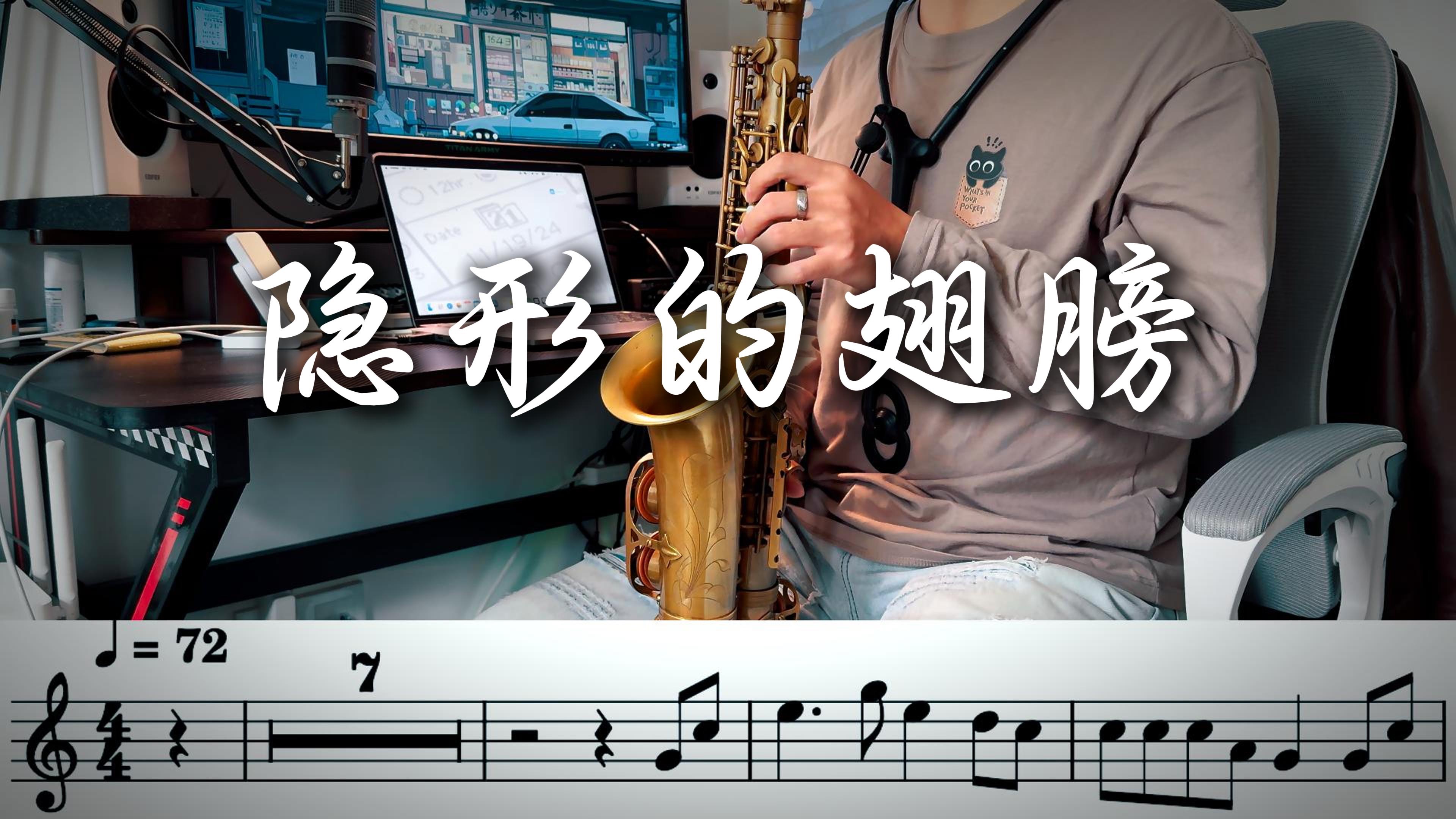《隐形的翅膀》歌曲下载_(隐形的翅膀歌曲下载百度云)