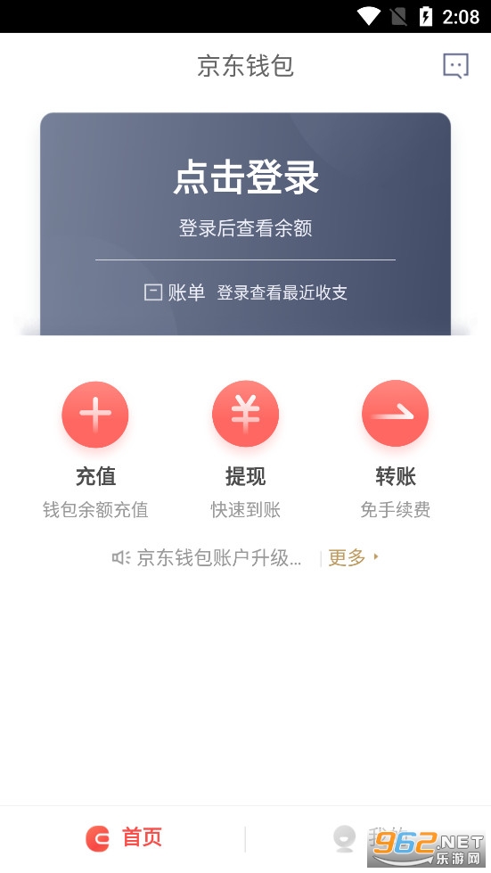 钱包app官网下载安装_(钱包app官网下载安装免费)