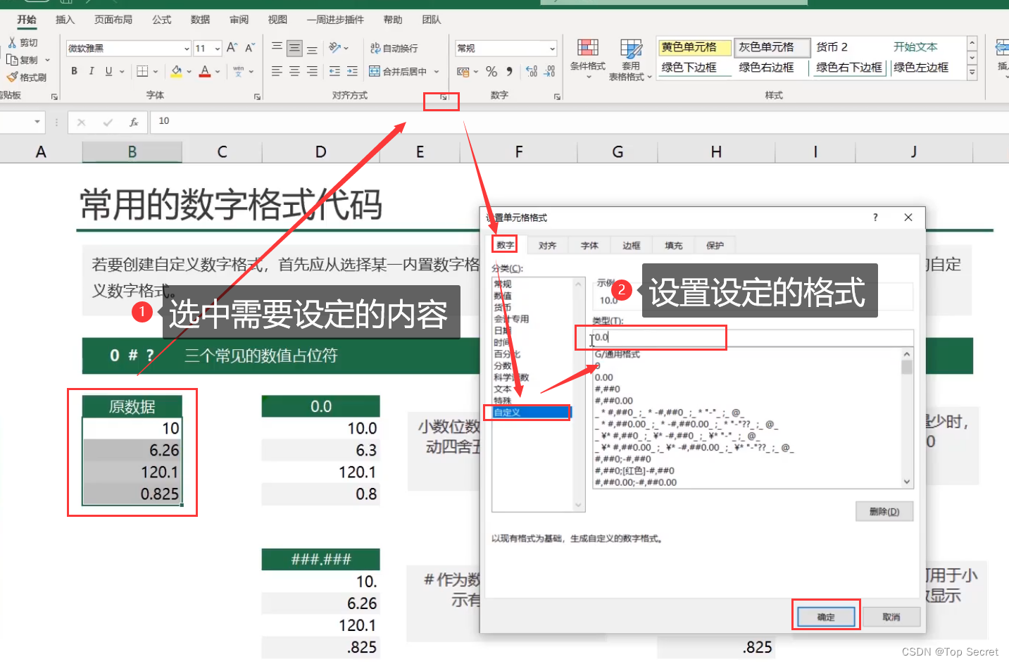 excel入门教程下载-(excel教程电子书下载)