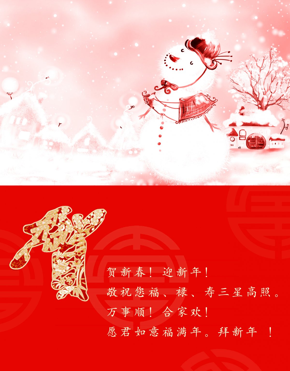 拜新年mp3下载_(新年快乐音乐下载mp3)