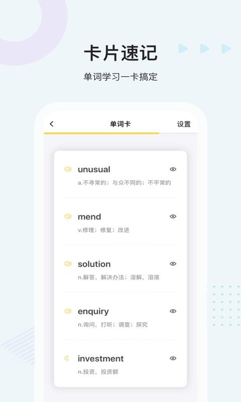 恒易易分app下载的简单介绍