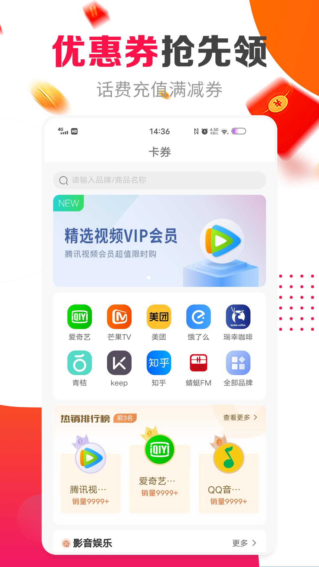 用钱宝下载app(用钱宝下载app最新版)