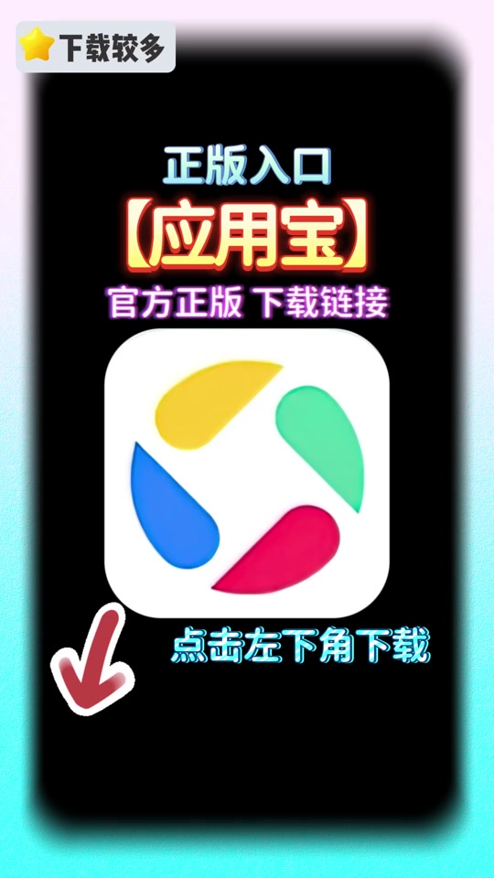 用钱宝下载app(用钱宝下载app最新版)