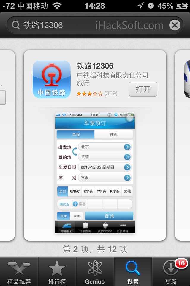 掌信官方app下载(掌信官方app下载安装)